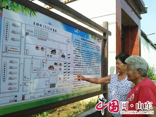 泰安肥城新城街道:打造村居特色文化墙 建设美丽乡村(组图)(图1) 泰安肥城新城街道:打造村居特色文化墙 建设美丽乡村(组图)(图1)