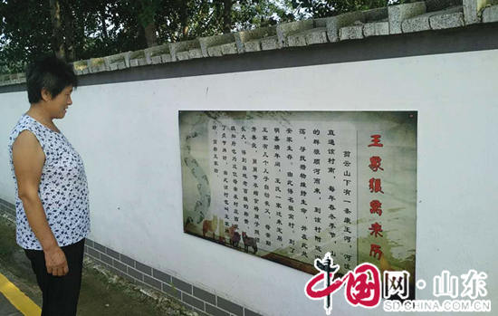 泰安肥城新城街道:打造村居特色文化墙 建设美丽乡村(组图)(图2) 泰安肥城新城街道:打造村居特色文化墙 建设美丽乡村(组图)(图2)